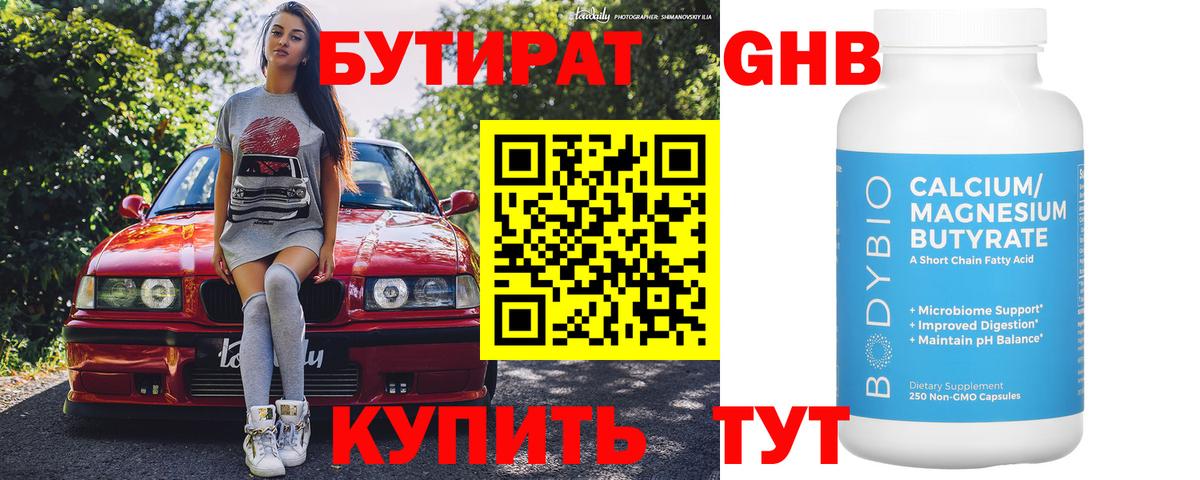 Пыть-Ях  МДМА  Вход с VPN  Меф  