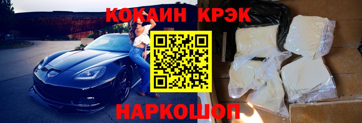наркошоп  Cocaine Боливия  Вход с VPN  КОКАИН 97%  Пыть-Ях 