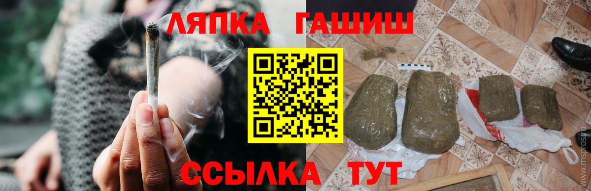 ГАШИШ 40% ТГК  ГАШИШ хэш  Вход с VPN  Пыть-Ях 