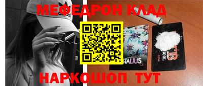 PSILOCYBIN Партизанск