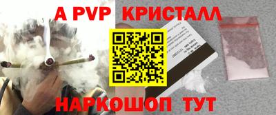 амфетамин Пенза