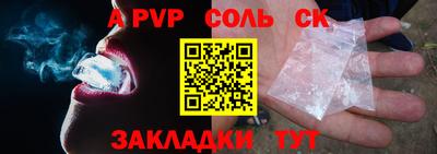 PSILOCYBIN Партизанск
