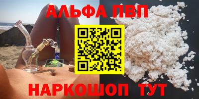PSILOCYBIN Партизанск