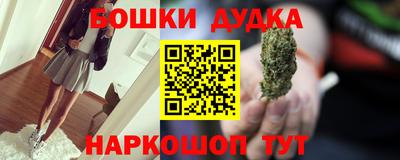 дурь Первоуральск