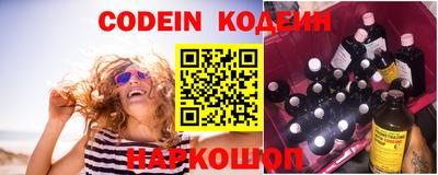 PSILOCYBIN Партизанск