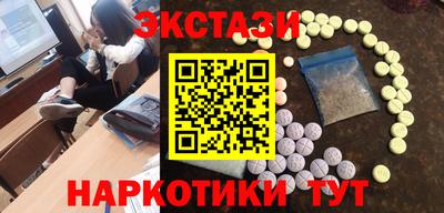 кокаин VHQ Старая Купавна