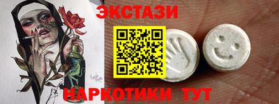 PSILOCYBIN Партизанск