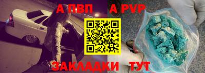 PSILOCYBIN Партизанск