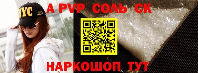 PSILOCYBIN Партизанск