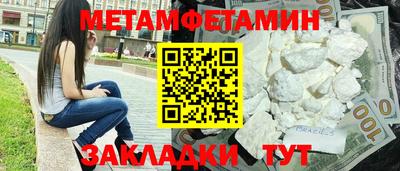 дурь Первоуральск