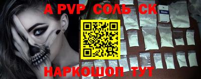 PSILOCYBIN Партизанск