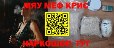 амфетамин Пенза