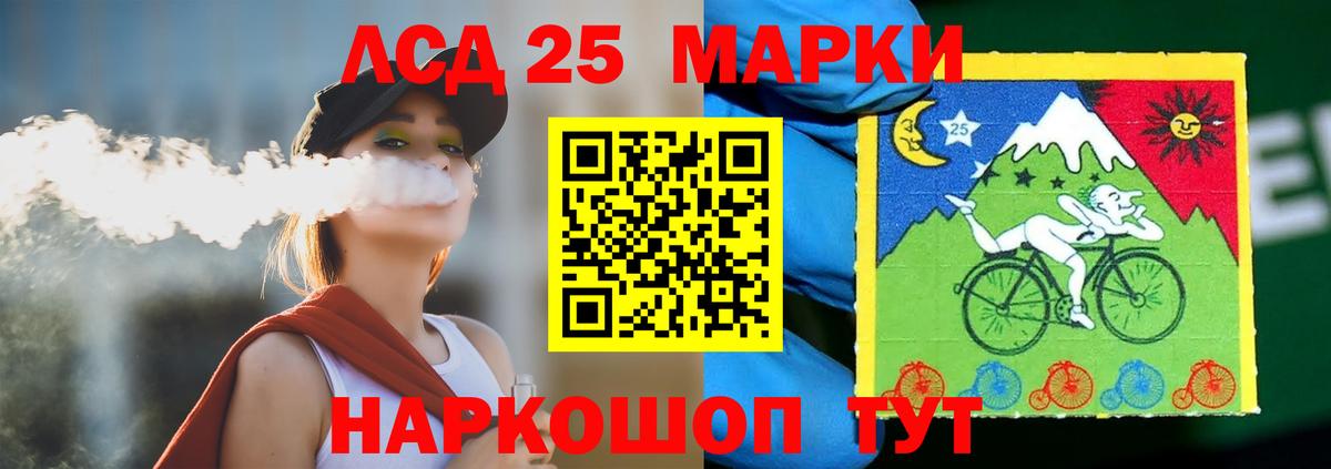 Пыть-Ях  Лсд 25 экстази ecstasy  ЛСД экстази кислота  Вход с VPN 