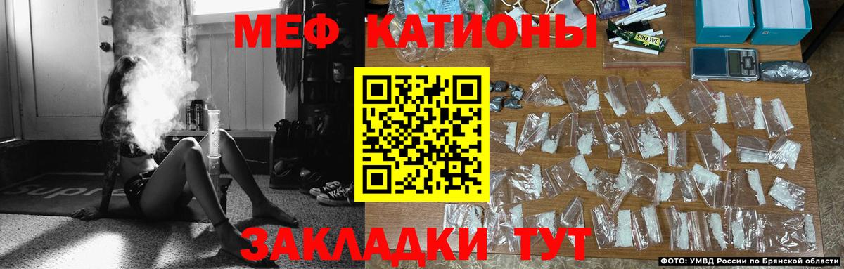 Мефедрон  продажа наркотиков  Пыть-Ях  МЯУ-МЯУ кристаллы  Вход с VPN 