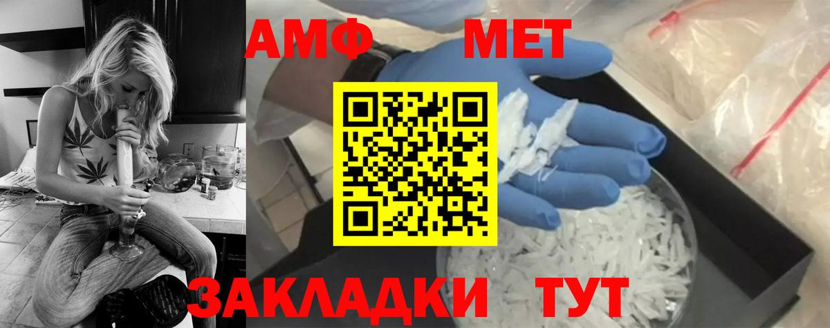 Метамфетамин Декстрометамфетамин 99.9% Пыть-Ях
