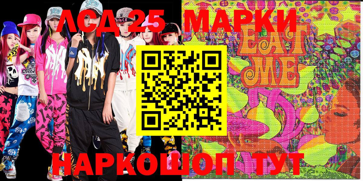 Пыть-Ях  Марки 25I-NBOMe 1500мкг  Марки NBOMe  Вход с VPN 